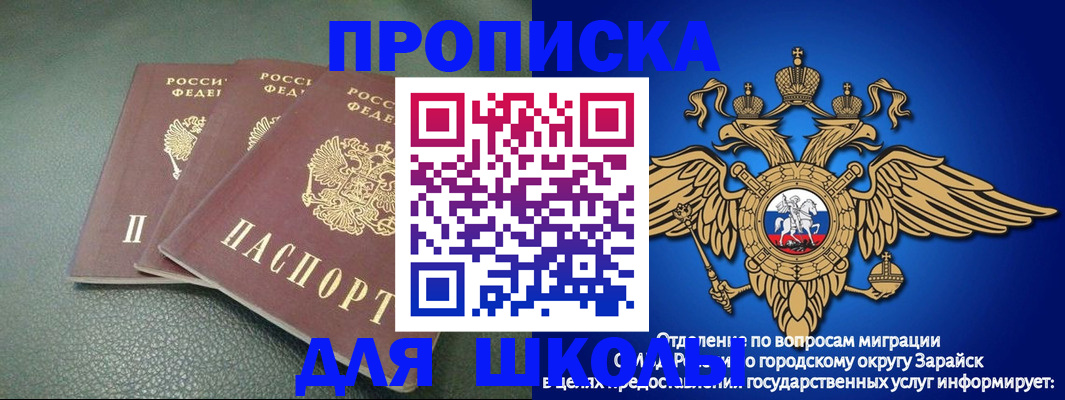 регистрация в Карабаново