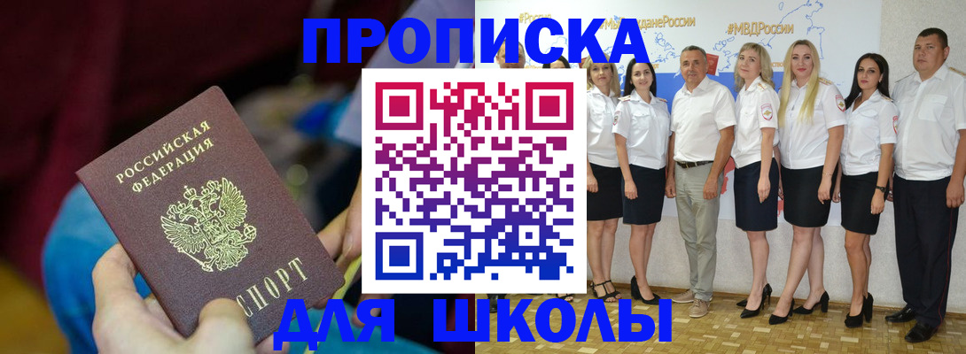 временная регистрация госуслуги в Карабаново